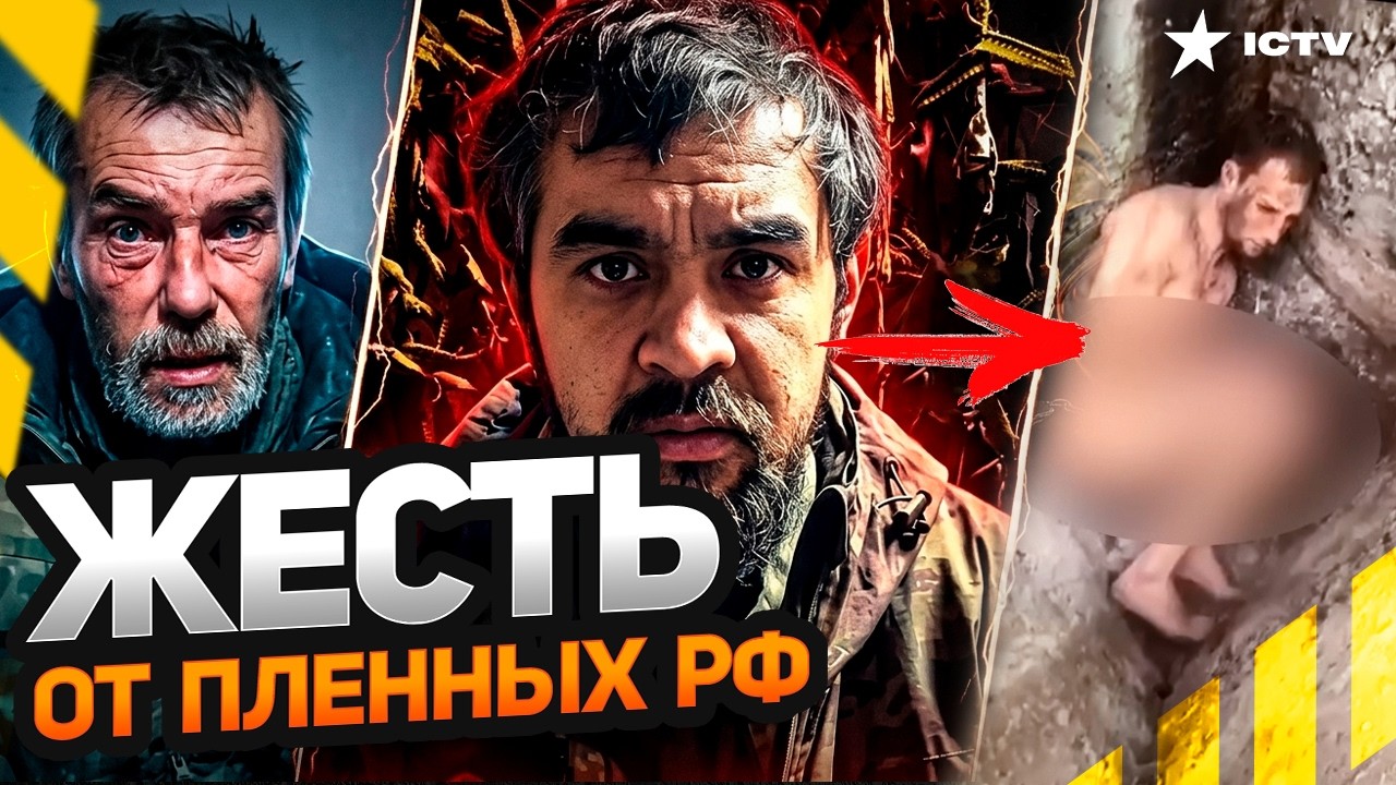 ЕГО ПРИВЯЗАЛИ К ДЕРЕВУ И БИЛИ ДО УТРА 😳 АРМИЯ РФ: ПЛАТИ ИЛИ ТЕБЯ “ОБНУЛЯТ” | 