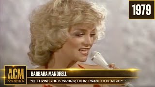 Barbara Mandrell - (If Loving You Is Wrong) I Don't Want To Be Right [Live from the 14th ACM Awards]