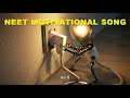 Motivational Songs For Neet Students Motivational Song Neet Aspirant Motivation Viral Video