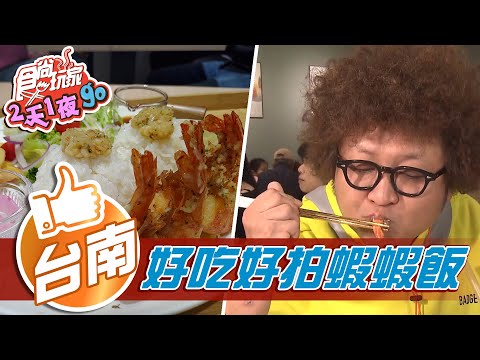 丸飯食事處