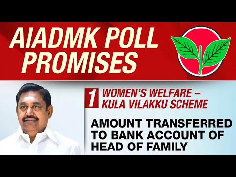 AIADMK Announces First Phase Of Poll Promises Ahead Of Tamil Nadu Assembly Polls