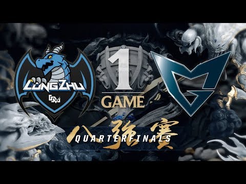 【Riot】LZ vs SSG Game1 Highlights - 2017 世界大賽八強賽 Worlds 2017 Quartfinals Day1
