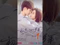 Best 10 Chinese Dramas with Friends to Lovers ( PART-1 )