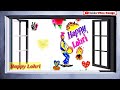 Happy Lohri Status I Happy Lohri Whatsapp Status I Lohri 2021 I Happy Lohri Wish I 2021 Happy Lohri