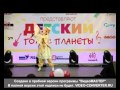 Годжаева Гуля -- Желтая невеста _Финальный концерт ДЕТСКИЙ ГОЛОС ПЛАНЕТЫ 2014 