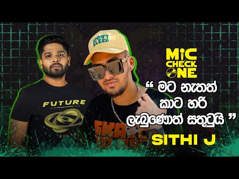 මට නැතත් කාට හරි ලැබුණොත් සතුටුයි | @සිතිJ  |MIC CHECK ONE | Y FM