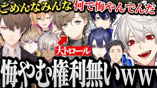 【FIFA23】大トロールをかました叶の悔やむ権利を奪う葛葉達www【にじさんじ/切り抜き/Vtuber】