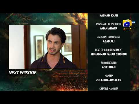 Zindagi Aik Paheli Episode 54 Teaser - 22nd December 2022 - HAR PAL GEO