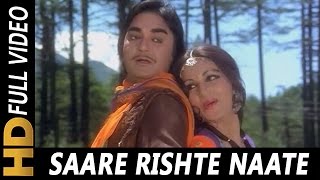 Sare Rishte Naate Tod Ke Aa Gayi Lyrics - Jaani Dushman