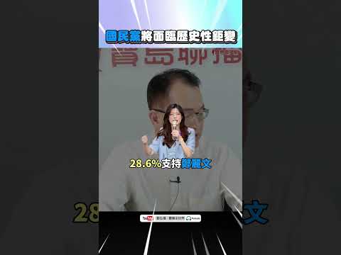  - 保護台灣大聯盟 - 政治文化新聞平台