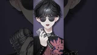 限りなく灰色へ / Covered by 汐瀬 #Vtuber / #Vsinger