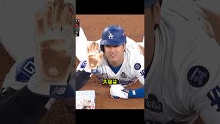 負傷してもすぐに復活する大谷翔平が鉄人すぎる!! #野球 #メジャーリーグ