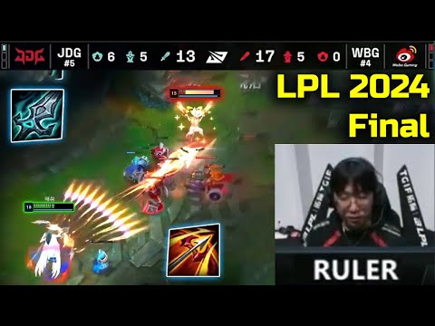 JDG.Ruler ASHE - WBG vs JDG Game 3 / LPL 2024 Final