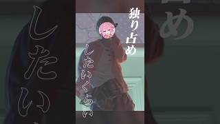 【ライブ映像】害悪キッズは魔法でぽい / みそら #shorts