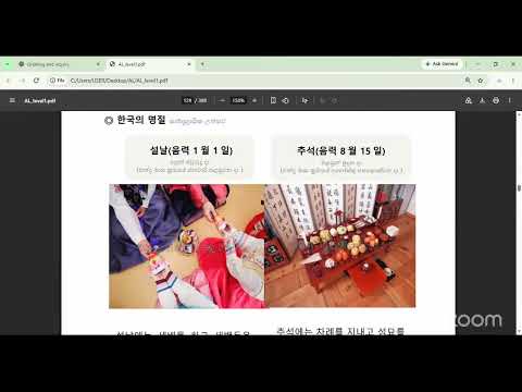 Lesson Thumbnail
