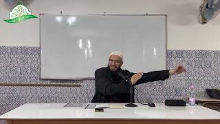 صورة شرح المقدمة الآجرومية || 4- باب الكلام وما يتألف منه || الشيخ د.أمين قادري