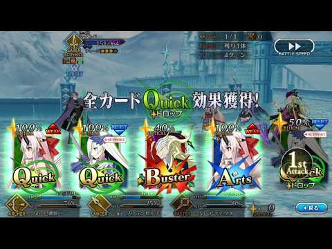 fgo  lostbelt 2 chapter 12 vs sigurd