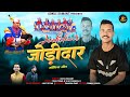 Jodidar Chholiya Geet Gokul Samant New Kumauni Song Lalit Gityar Vijay Chandola
