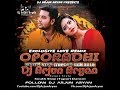 Oporadhi Re (Exclusive Bengali Remix) - Dj Arjun Aryan