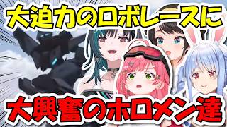 【Forza Horizon 6】大迫力のロボットレースに大興奮のホロメン達（みこち・スバル・ぺこら・千速）【ホロライブ切り抜き/さくらみこ/大空スバル/兎田ぺこら/輪堂千速】