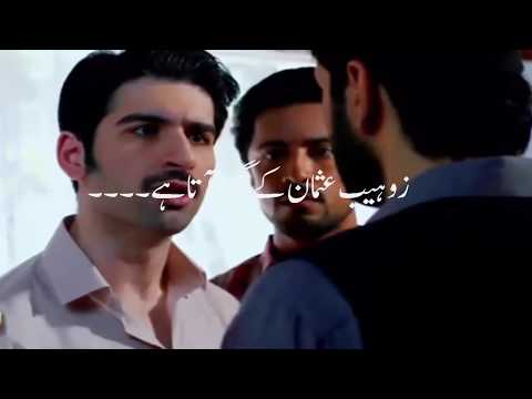 ghairat episode 13/daily bites