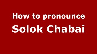 How to pronounce Solok Chabai