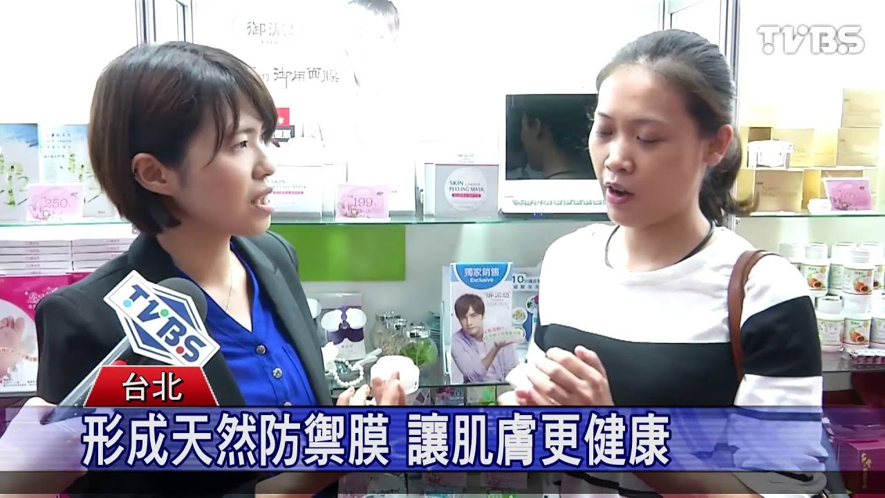 擦拭型面膜 掀美妝保養新風潮