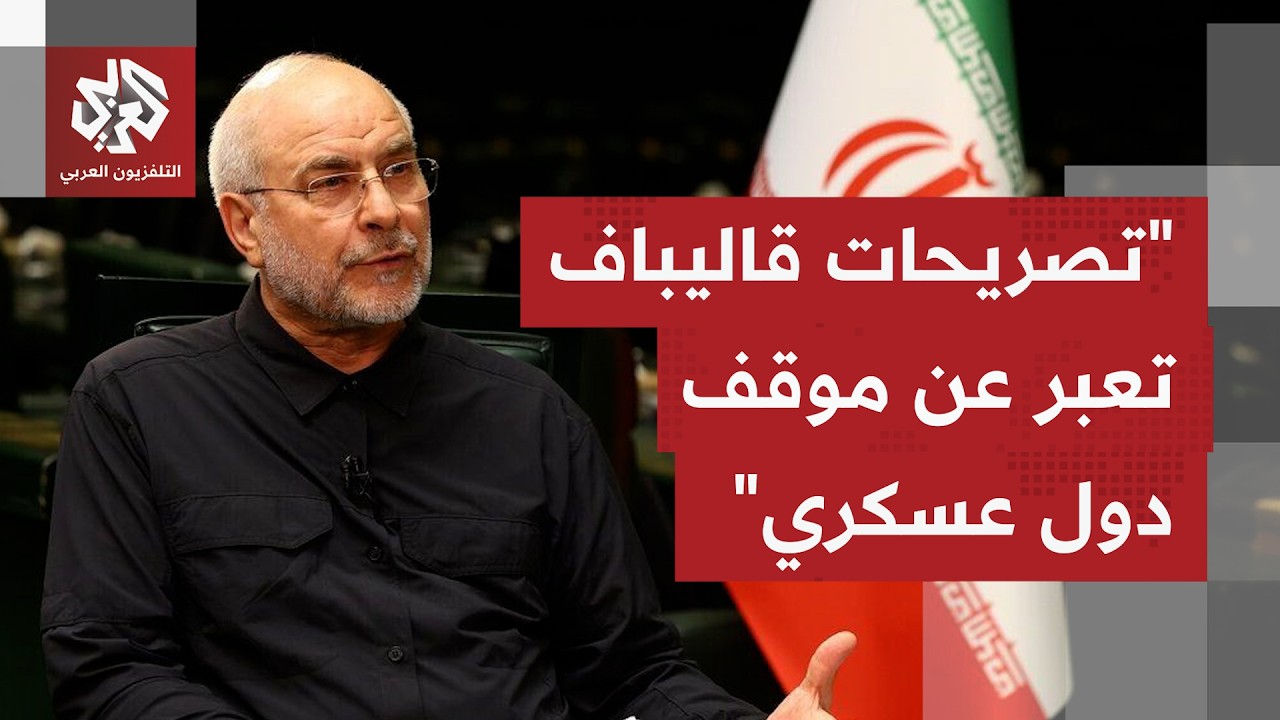 هل أن مذكرة التفاهم أمام الخروقات من الطرفين الأميركي والإيراني فشلت وفق تصر