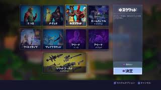 [フォートナイト参加型]　久々にフォートナイト(無言)