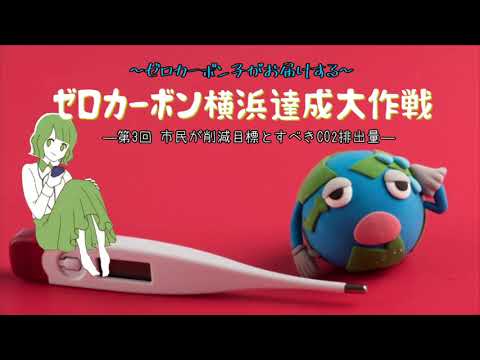 ゼロカーボン: フットプリントを削減するにはどうすればよいですか?新しい革新的な温室のすべて!  庭園