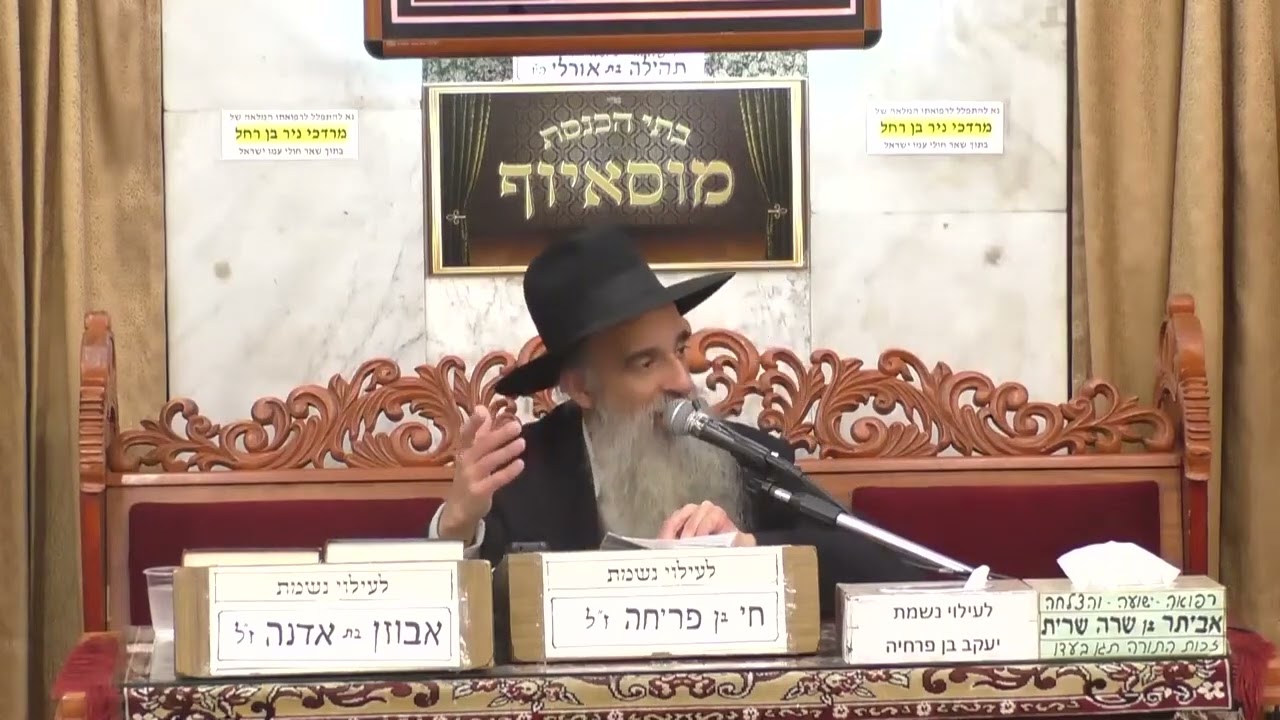 הרב מאיר שמואלי  • פרשת שמות תשפ'ד