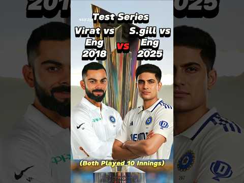 Virat Kohli(2018) vs Shubman Gill(2025) in IND vs ENG Test Series 🔥