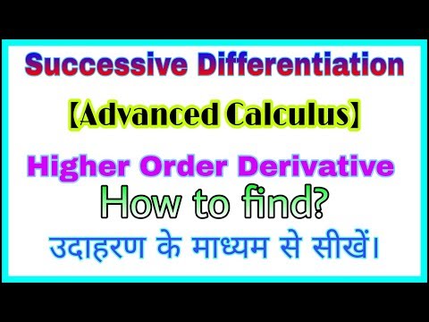 ◆Successive Differentiation - part 1 | Higher order Derivatives Video
