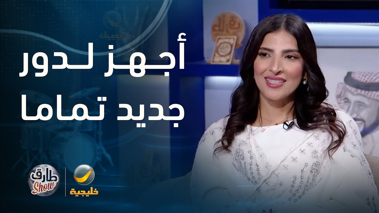 نجلاء العبدالله: أجهز لدور جديد تماما