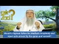 Should A Layman Follow His Madhab Completely Reject Acts Proven By Quran Sunnah Assim Al Hakeem