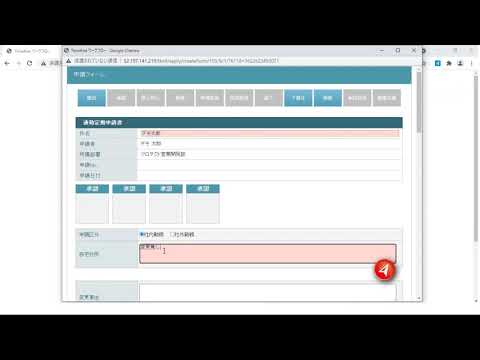 Dojoナビのデモンストレーション（Dojoナビ未使用時） 　