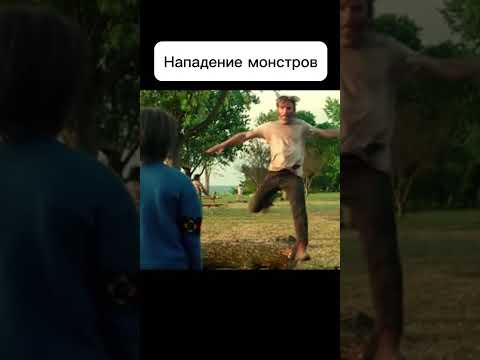 Фильм «Тихое место 2» 2020 г. Оценка 6,6 #ужасы # тихоеместо #фантастика #драмма #фильмнавечер #кино