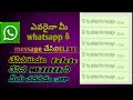 How To Read WhatsApp Deleted Messages In 2020 Recover Deleted Whatsapp Messages By Multi More