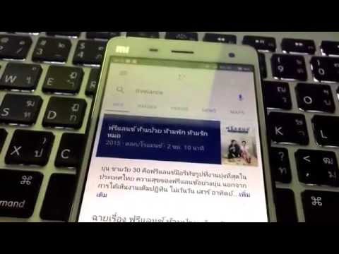 คลิกเพื่อดูคลิปวิดีโอ