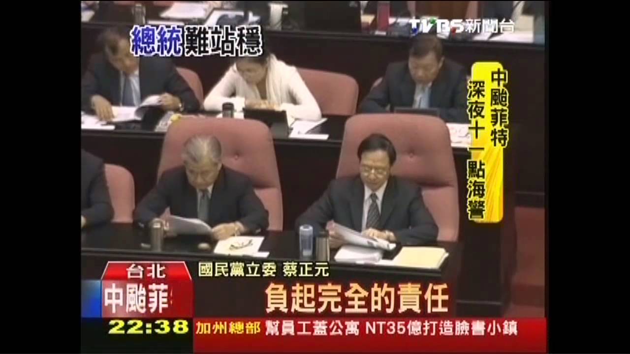 九月政爭/政爭勝負底定 馬總統恐成跛鴨?