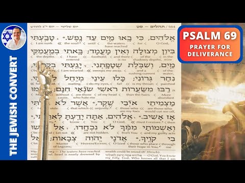Psalm 69 Reading in Hebrew with English Translation | PRAYER for SPEEDY DELIVERANCE