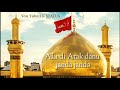 ALi Di Pehchan Hai Rab Di Pehchan New WhatsApp Status 2020