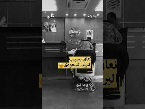 إذاعة ثمانية