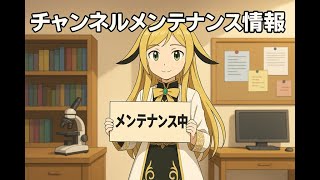 🧪助手総出演！リア研アップデート内容を全員で解説します！