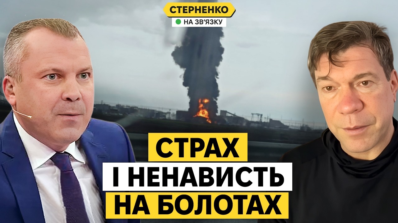 Рекордний дефіцит бюджету на росії. У Ірані триває дуже дивне «перемирʼя»