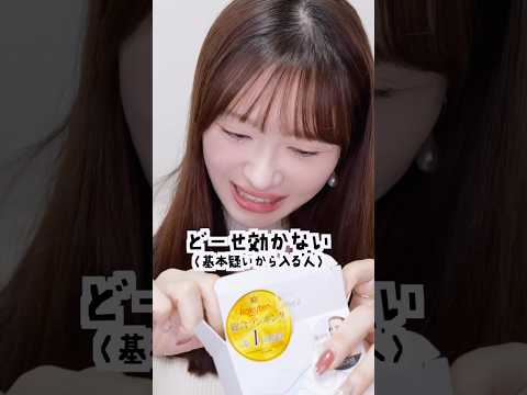 youtube-美容・ダイエット・健康記事2026/01/24 17:42:28