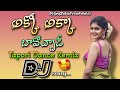 Akko Akka Bavochade DJ Song Tapori Dance Mix Telugu Dj Songs Dj Ajay Bablu Dj