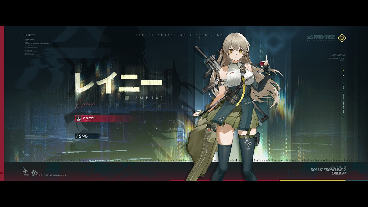 【人形PV】レイニー【ドルフロ2】