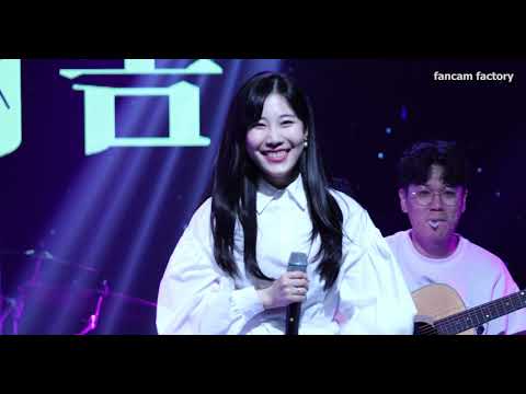 200503 열두달(12DAL) 나율직캠 - 좋아요 안 누를 거야 @시작해봄