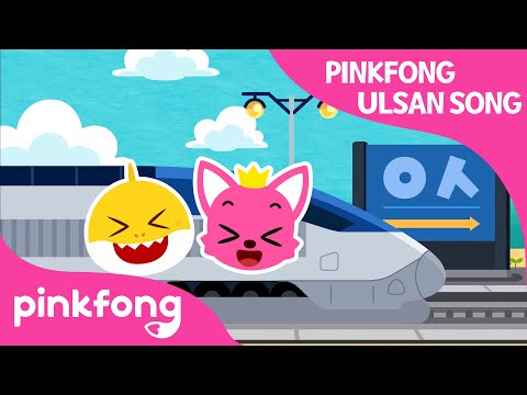 Come to Ulsan Korea | Ulsan Song | Visit Ulsan | Ulsan City Tour | Pinkfong Songs for Children